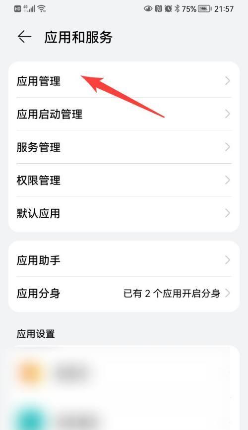 淘宝应用场景授权是什么意思？如何正确使用？