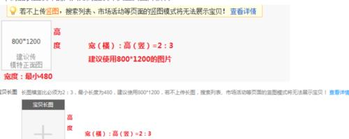 淘宝手机上传宝贝教程怎么弄？遇到问题如何解决？