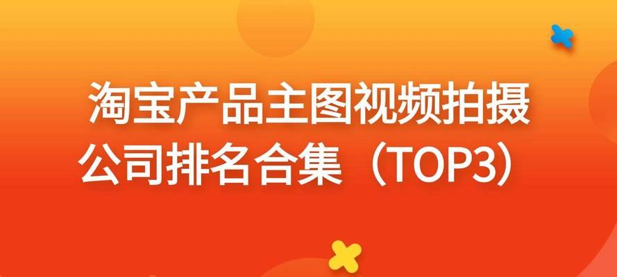 淘宝行业排行榜在哪里？如何查看最新排名信息？