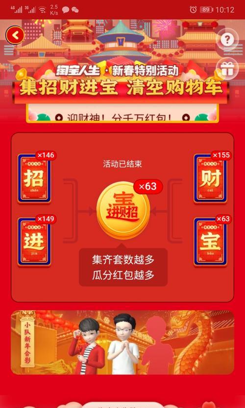 卖家账户不能参加购物车活动怎么办？常见问题及解决方法是什么？