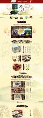 淘宝鞋店铺简介范文怎么写？如何吸引顾客？