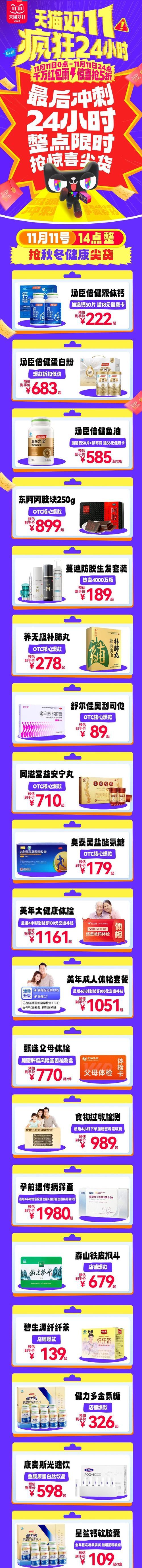 淘宝网品牌抢购是真的吗？如何辨别真伪并安全参与？