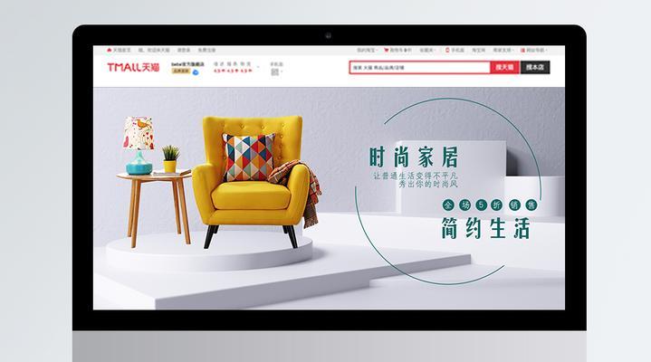 淘宝家居什么时候活动最多？如何抓住购物优惠时机？
