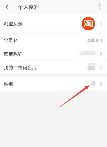 淘宝旺旺隐藏会员名的方法是什么？隐藏后如何恢复显示？
