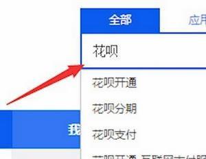 淘宝扣商家手续费查询方法？手续费标准是多少？