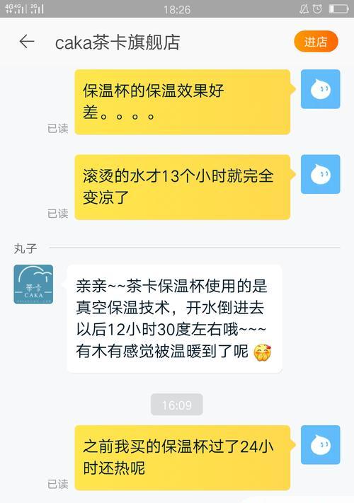 天猫屏蔽差评评论的方法是什么？如何有效管理差评？