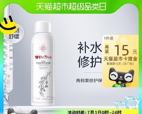 淘宝抢购线报哪里来的？如何获取最新抢购信息？