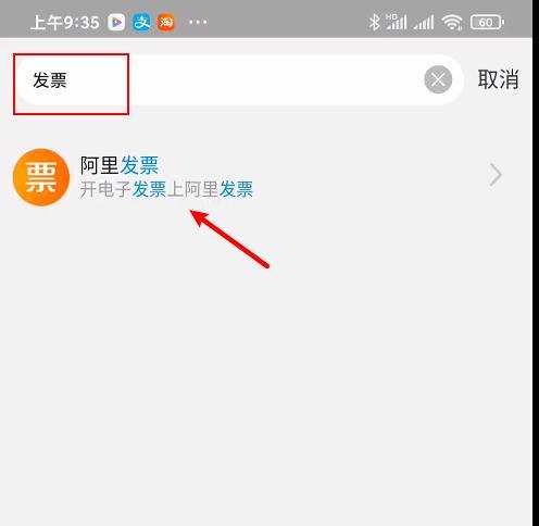 淘宝最新版消息在哪里查看？更新内容有哪些？