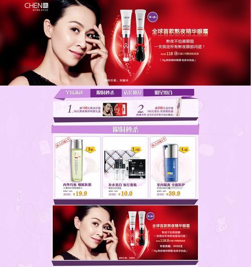 淘宝化妆品店进货渠道有哪些？如何选择合适的供应商？