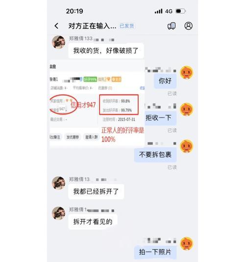 如何查看自己的好评率？在哪里可以找到好评率信息？