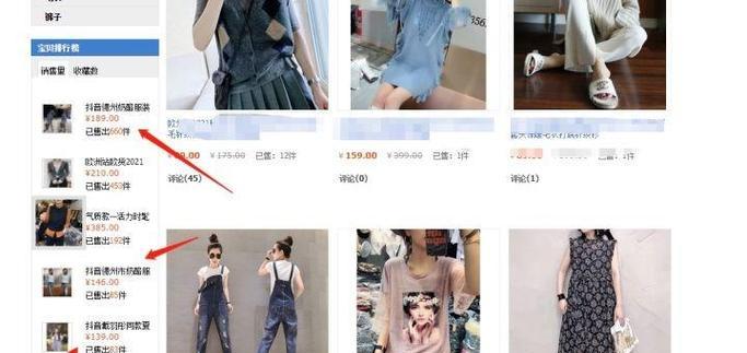 淘宝卖衣服需要注意什么问题？如何避免常见陷阱？
