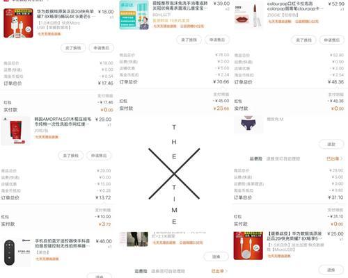 淘金币自动领取工具app怎么用？常见问题有哪些？