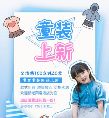 淘宝上哪些童装品牌值得购买？如何挑选适合孩子的童装？