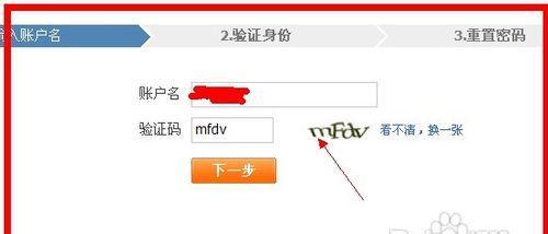 淘宝账号密码自动登录怎么解除？遇到问题如何手动操作？