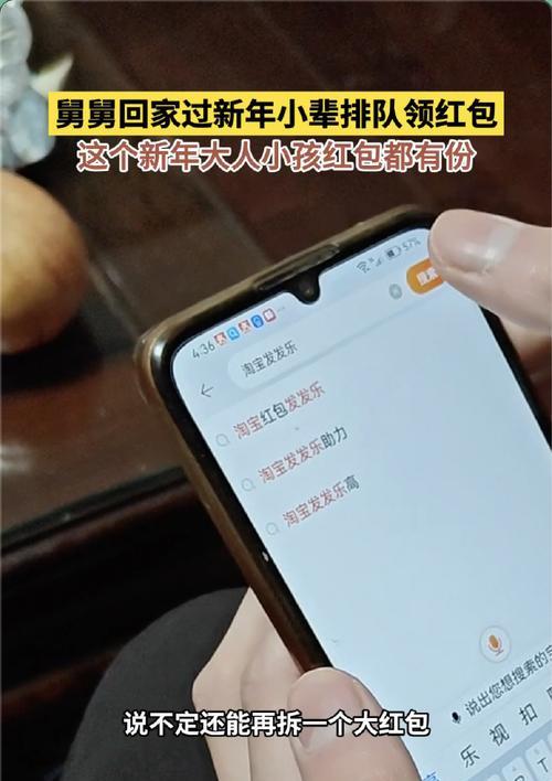 淘宝现金红包领取后在哪里？如何查看已领取的红包？