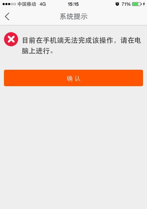 淘宝登录失败怎么办？常见问题及解决方法是什么？