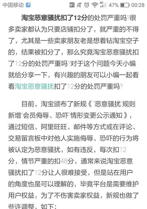 淘宝恶意注册如何解除账号？遇到账号问题怎么办？