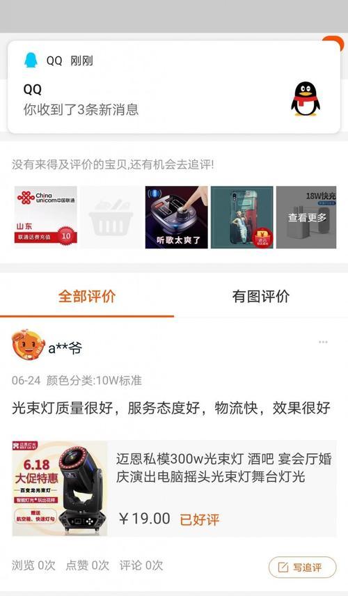 淘金币怎么使用方法最快？如何快速兑换优惠券或商品？