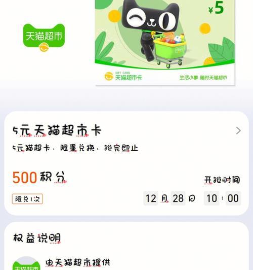 手机淘宝积分怎么用在哪里？积分使用常见问题解答