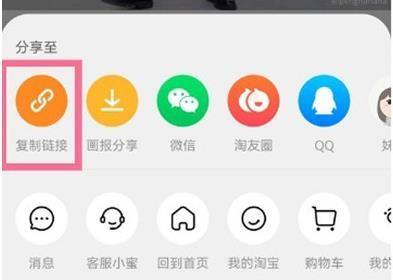 淘宝怎么发布自己的商品教程？步骤是什么？
