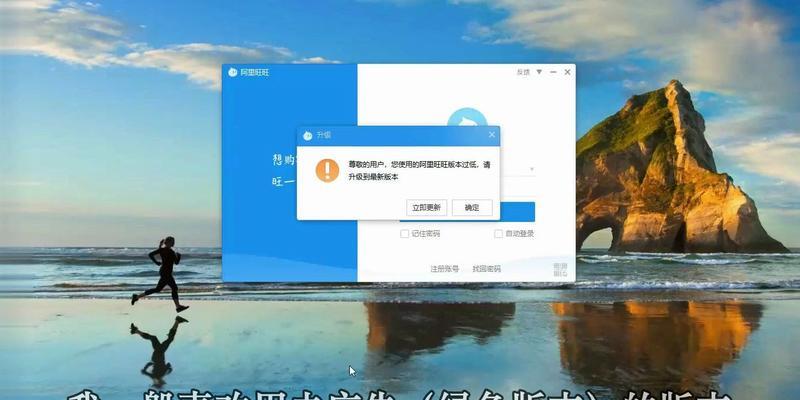 旺旺账号多久不登录需要验证？验证流程是什么？
