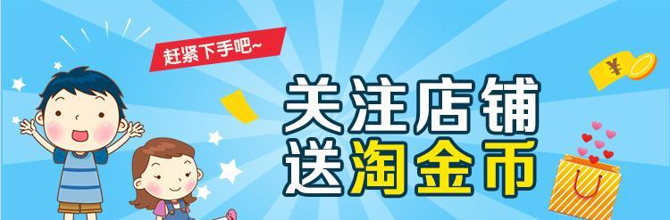 淘金币密码设置方法是什么？如何找回或重置？