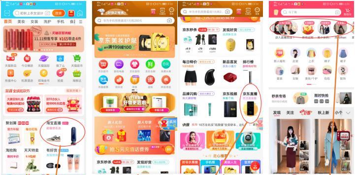 淘宝直播间入口怎么设置？设置入口的步骤是什么？
