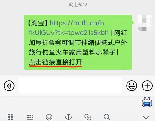 淘宝分享的链接打不开怎么回事？如何快速解决？