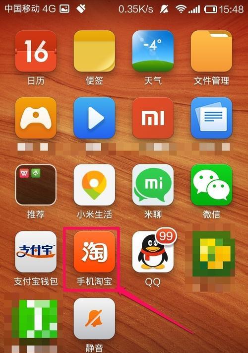 手机淘宝卖家入口在哪里？如何快速找到并使用？