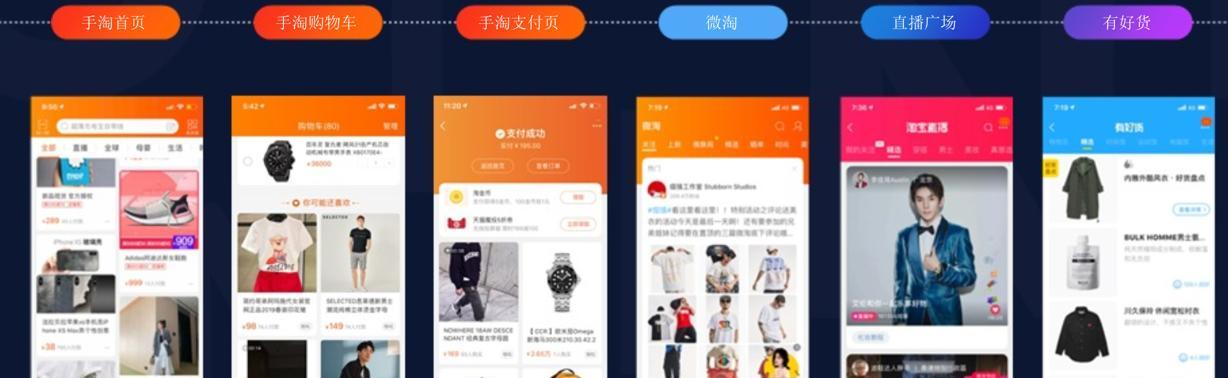 淘宝中淘友圈在哪里？如何快速找到并使用淘友圈功能？