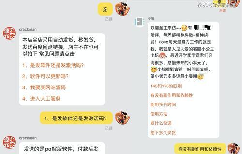 淘宝购物遇到客服不理找谁解决？如何有效处理购物纠纷？