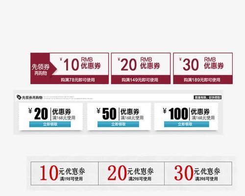 淘宝优惠劵怎么设置？设置优惠劵有哪些常见问题？