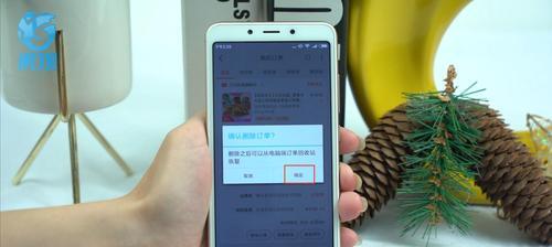淘宝购物券删除记录的方法是什么？如何彻底清除购物券使用历史？