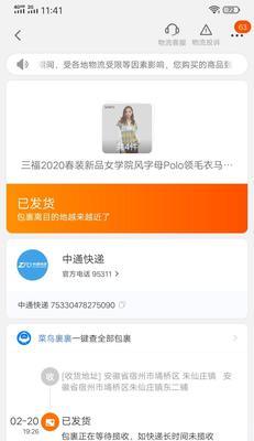淘宝电话人工服务投诉电话怎么打？遇到问题如何快速解决？