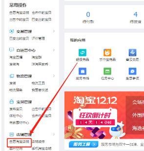 淘宝店铺等级如何识别？有哪些等级划分标准？