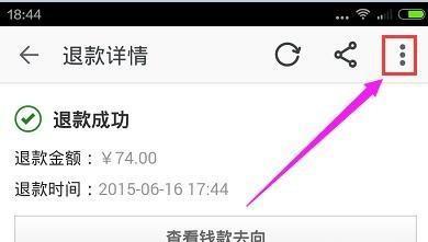 淘宝会话记录怎么删除？清除会话记录的步骤是什么？