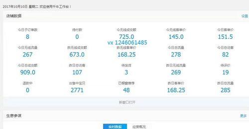 淘客联盟平台的佣金分成如何计算？分成比例是多少？