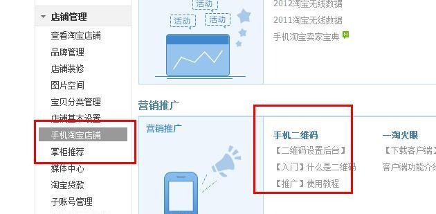 淘宝无线客户端在哪里？如何快速找到并下载使用？