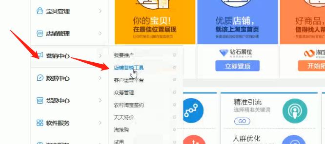 淘宝首页登录不了怎么办？如何快速找到登录入口？