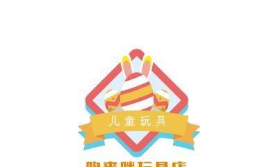 店铺标志怎么设置？设置过程中常见的问题有哪些？