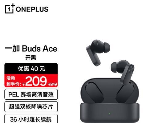 倍思蓝牙耳机主动降噪功能如何关闭？操作步骤是什么？