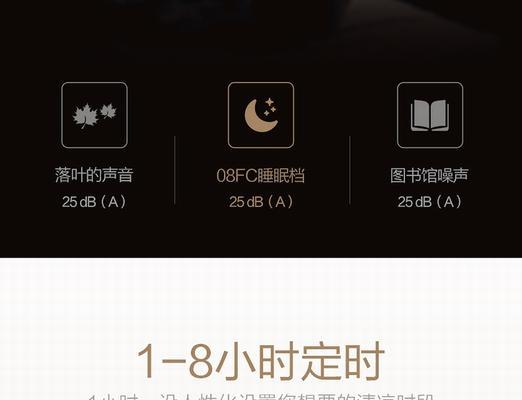 一体机电脑风扇噪音大怎么办？有哪些小妙招可以尝试？