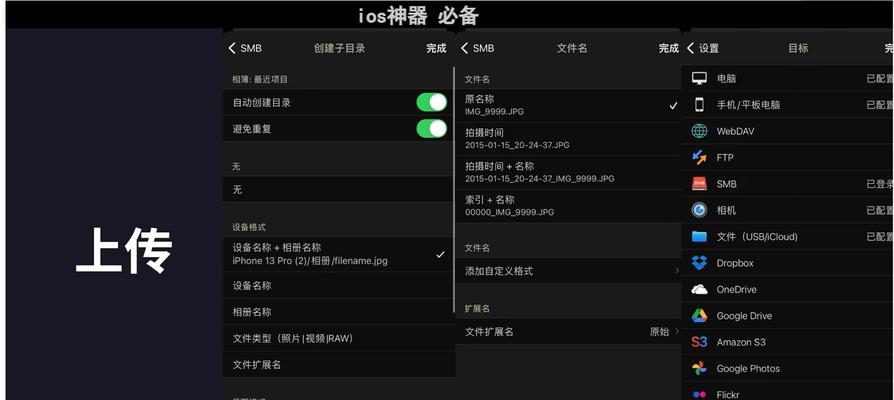 苹果云盘怎么看内存大小？如何管理云盘空间？