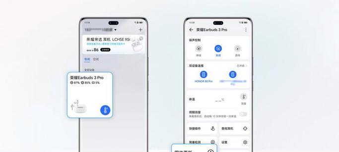 蓝牙耳机无声线路问题如何解决？