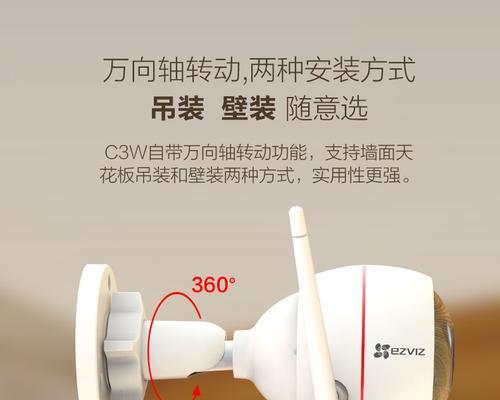 萤石摄像头c3w内存卡怎么安装？安装步骤详细说明？