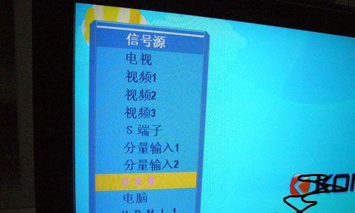 电视信号源和USB接口都不显示无信号怎么办？
