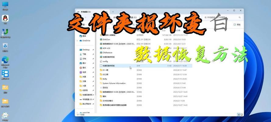 Win10系统粉碎文件夹的方法是什么？遇到无法删除的文件夹怎么办？