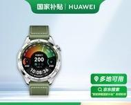 临沂华为智能手表哪里购买？价格是多少？