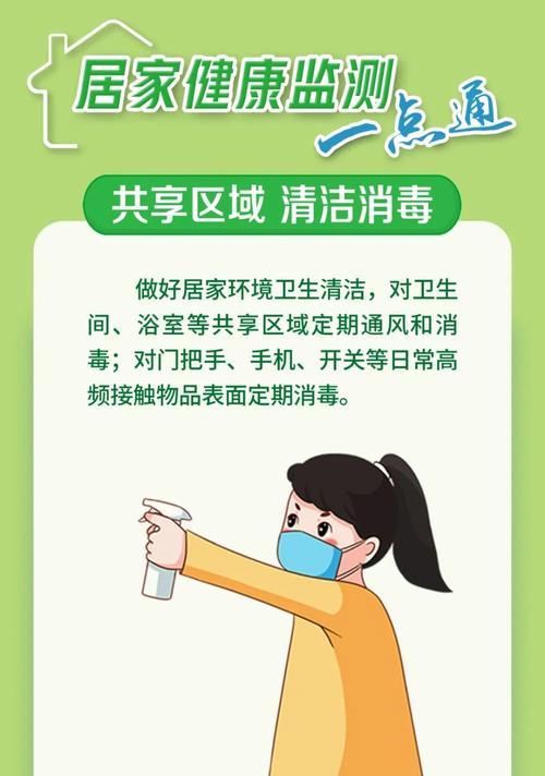 居家健康监测期间住院需要什么条件？北京市的政策是怎样的？