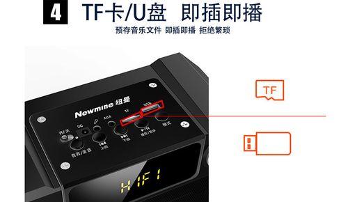纽曼音箱开机声音过大如何调整？有没有快速解决的方法？